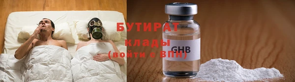 соль курить ск Горно-Алтайск